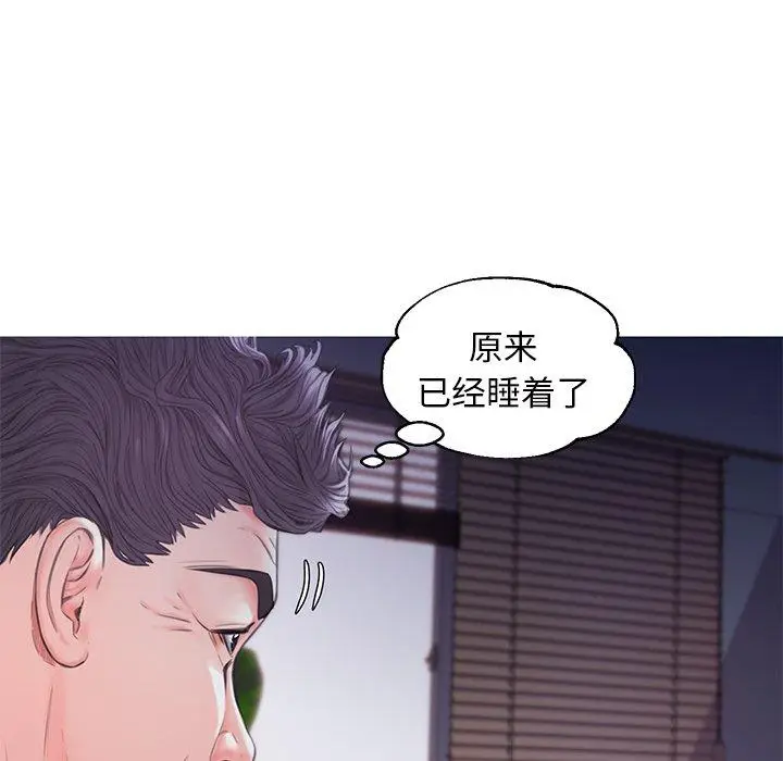 漫画《俏儿媳》第39话第55张图