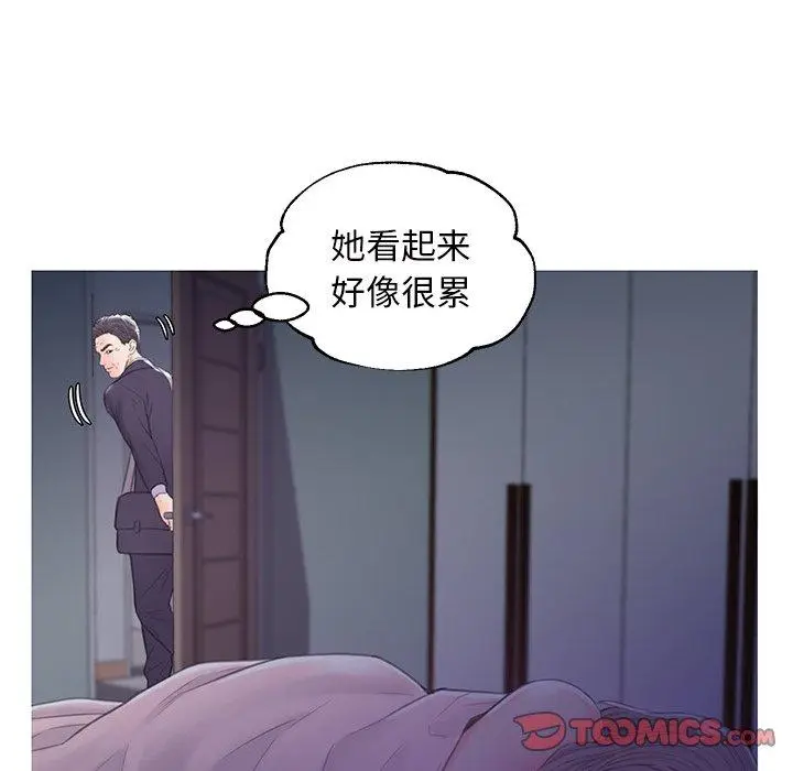 漫画《俏儿媳》第39话第57张图
