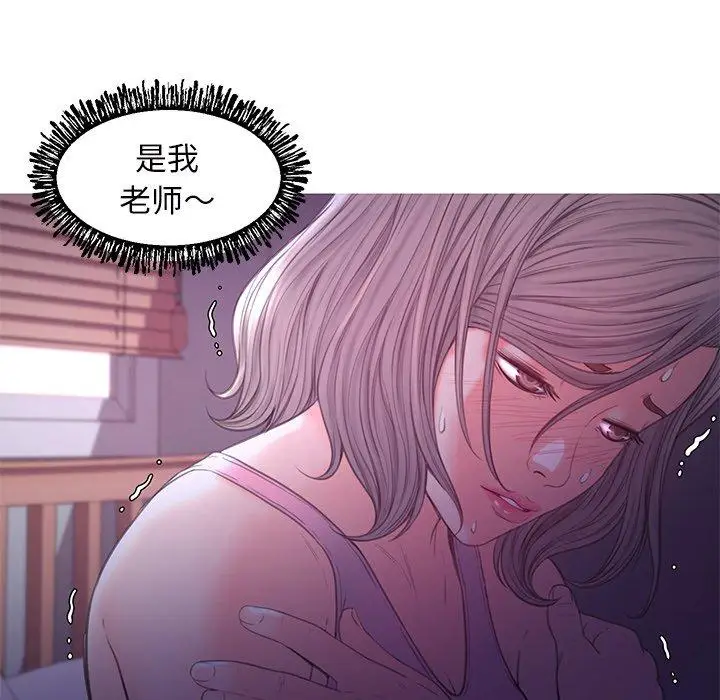 漫画《俏儿媳》第39话第65张图