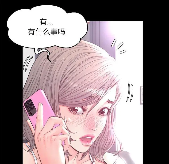 漫画《俏儿媳》第39话第71张图