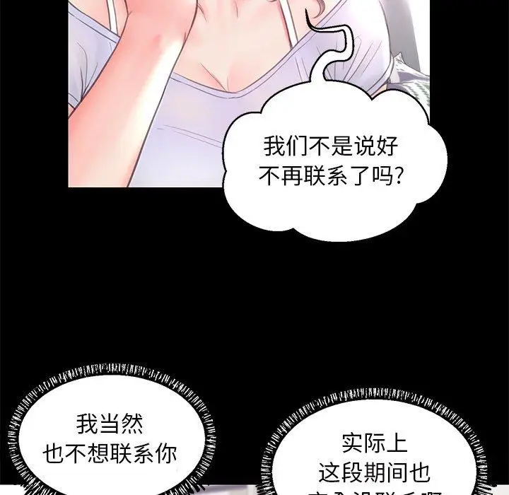 漫画《俏儿媳》第39话第72张图