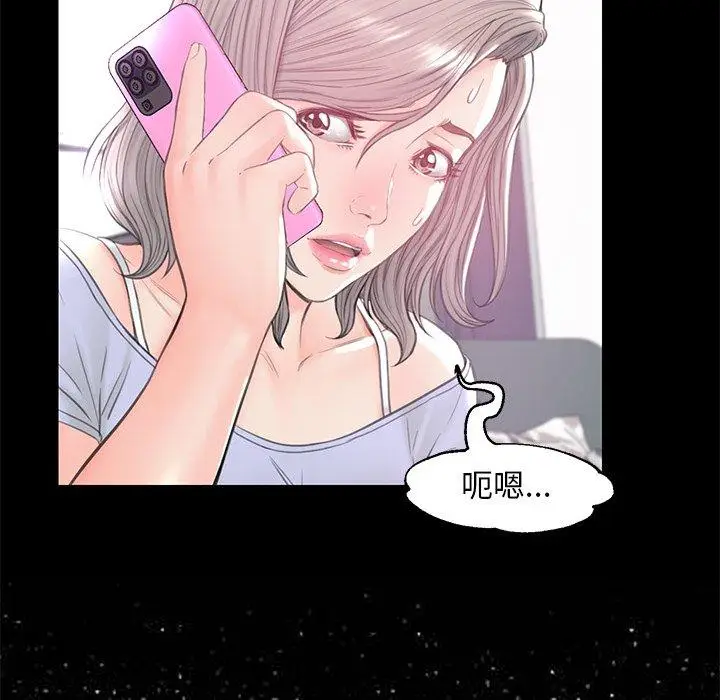 漫画《俏儿媳》第39话第83张图