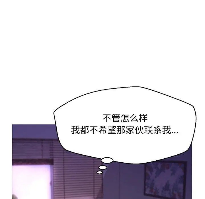 漫画《俏儿媳》第39话第88张图