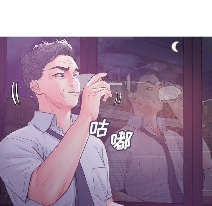 漫画《俏儿媳》第39话第94张图