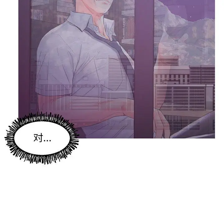 漫画《俏儿媳》第39话第96张图