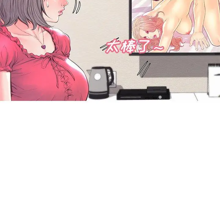 漫画《俏儿媳》第40话第103张图