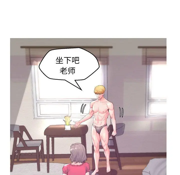漫画《俏儿媳》第40话第104张图