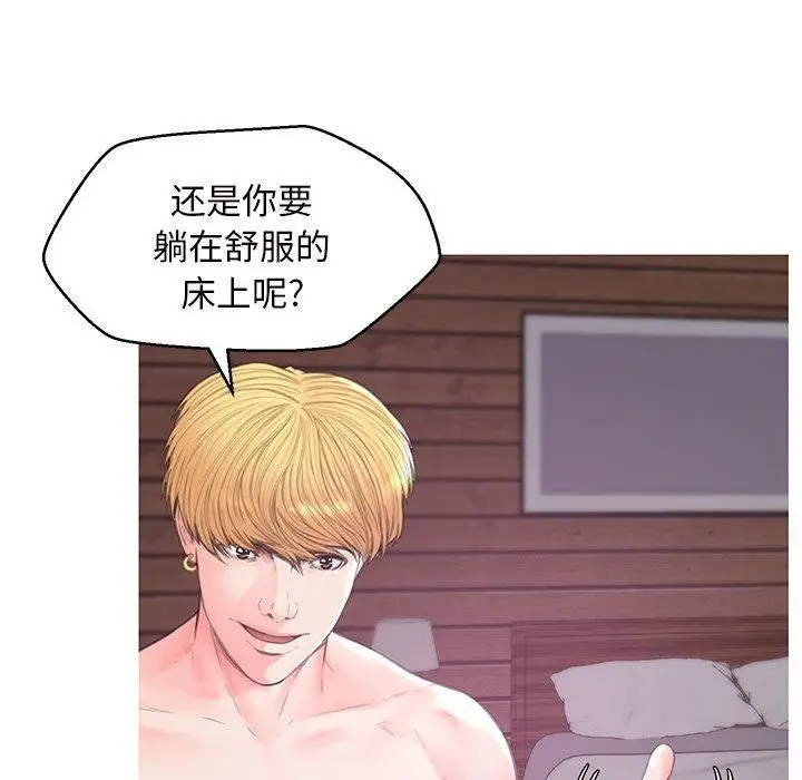 漫画《俏儿媳》第40话第106张图