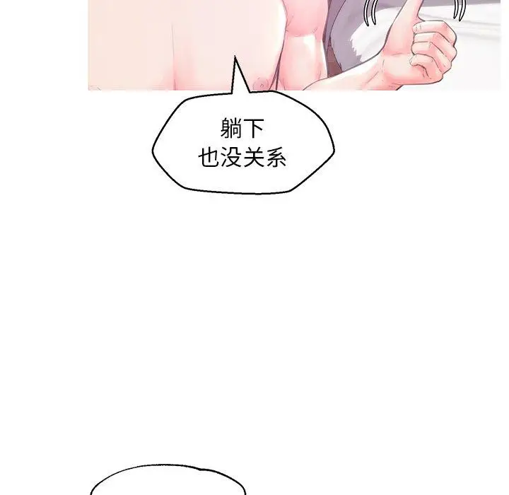漫画《俏儿媳》第40话第107张图