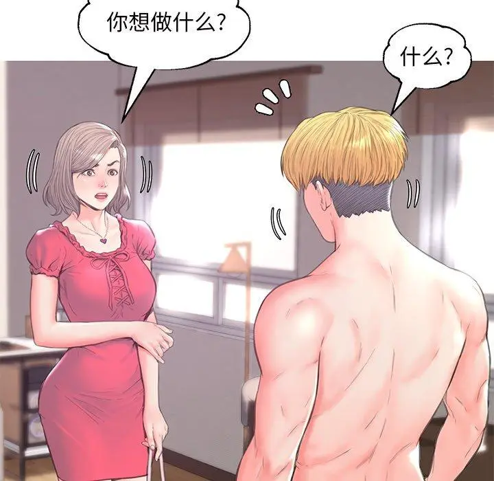 漫画《俏儿媳》第40话第108张图