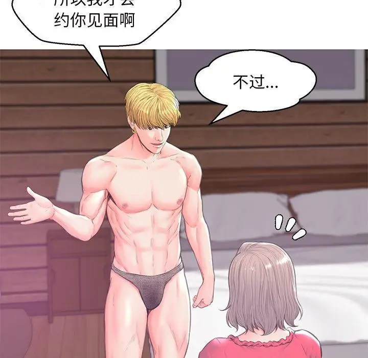 漫画《俏儿媳》第40话第112张图