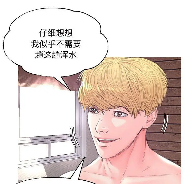 漫画《俏儿媳》第40话第114张图