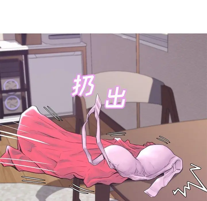 漫画《俏儿媳》第40话第125张图