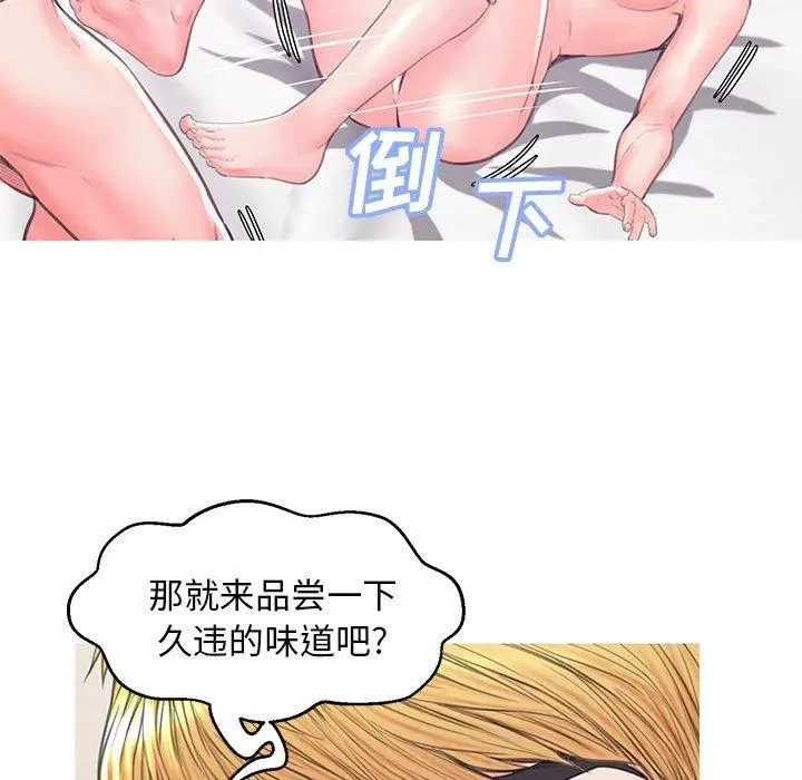 漫画《俏儿媳》第40话第128张图