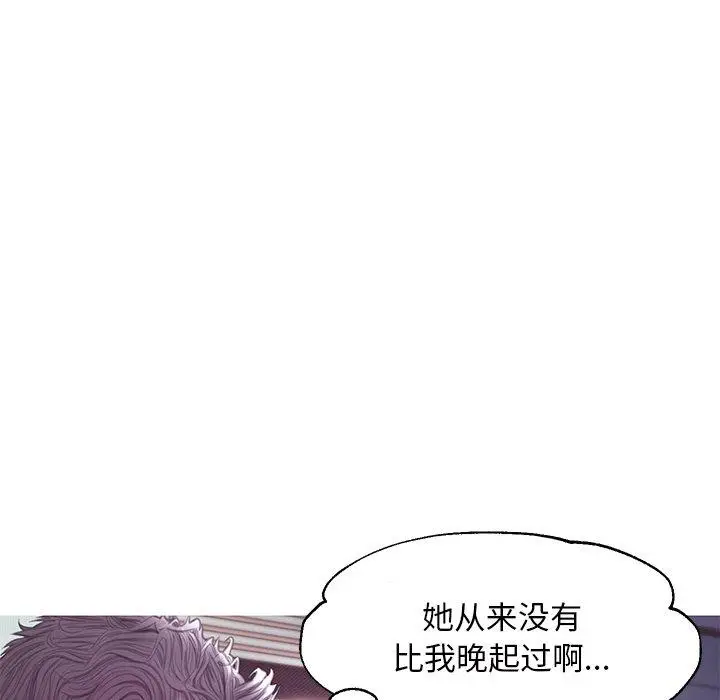 漫画《俏儿媳》第40话第28张图