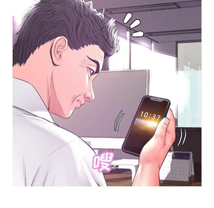 漫画《俏儿媳》第40话第36张图