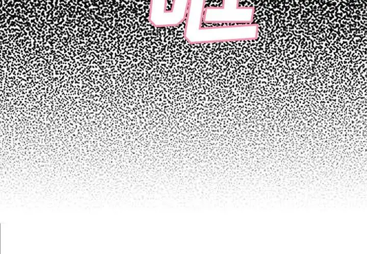 漫画《俏儿媳》第40话第4张图