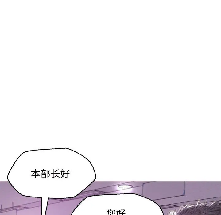 漫画《俏儿媳》第40话第42张图