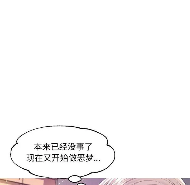漫画《俏儿媳》第40话第58张图