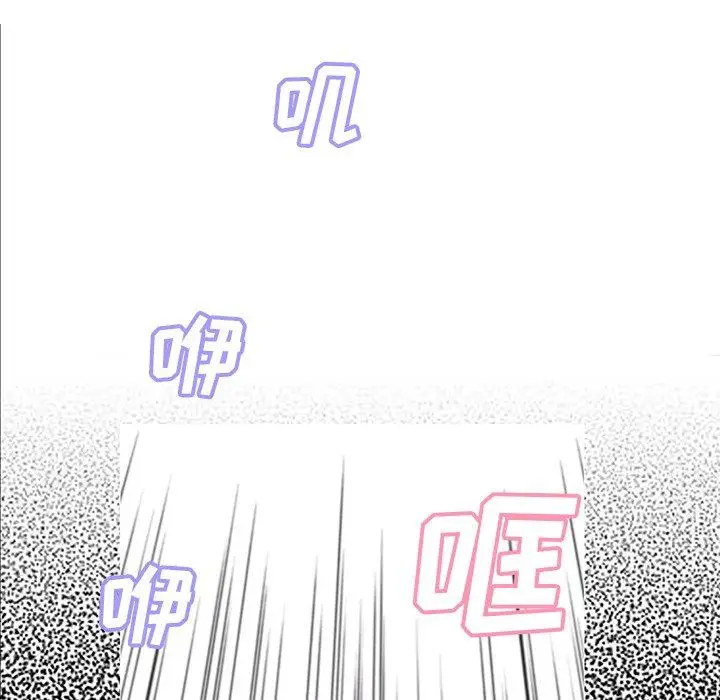 漫画《俏儿媳》第40话第61张图
