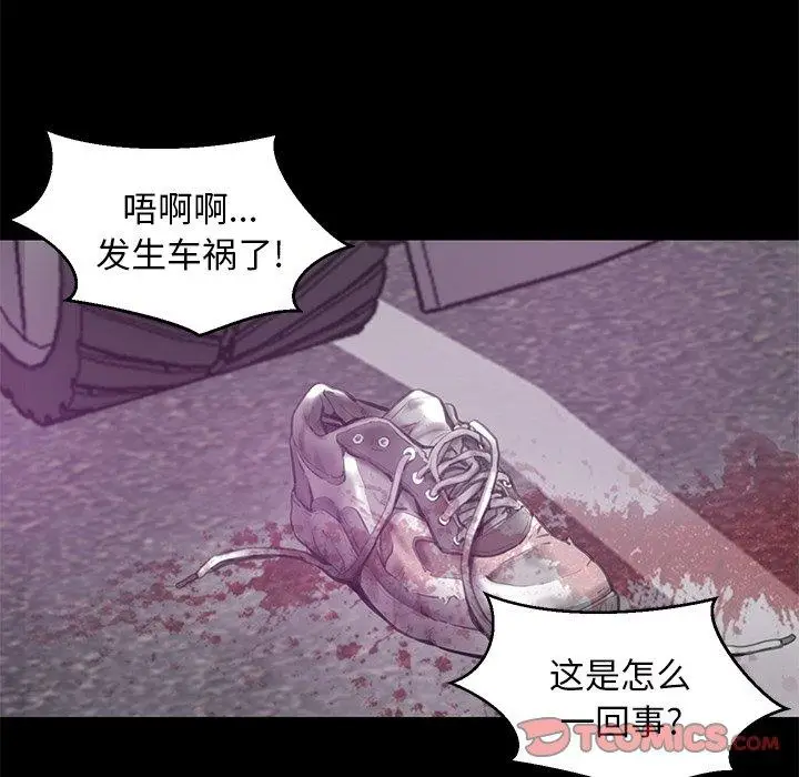 漫画《俏儿媳》第40话第63张图