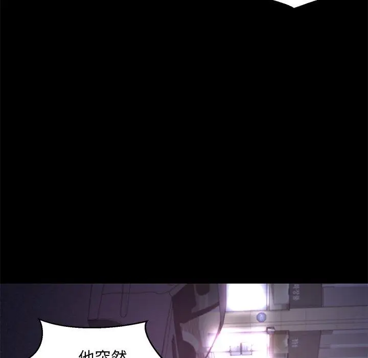 漫画《俏儿媳》第40话第64张图
