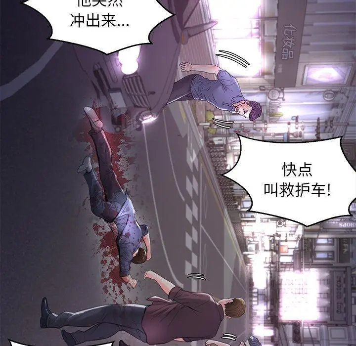漫画《俏儿媳》第40话第65张图