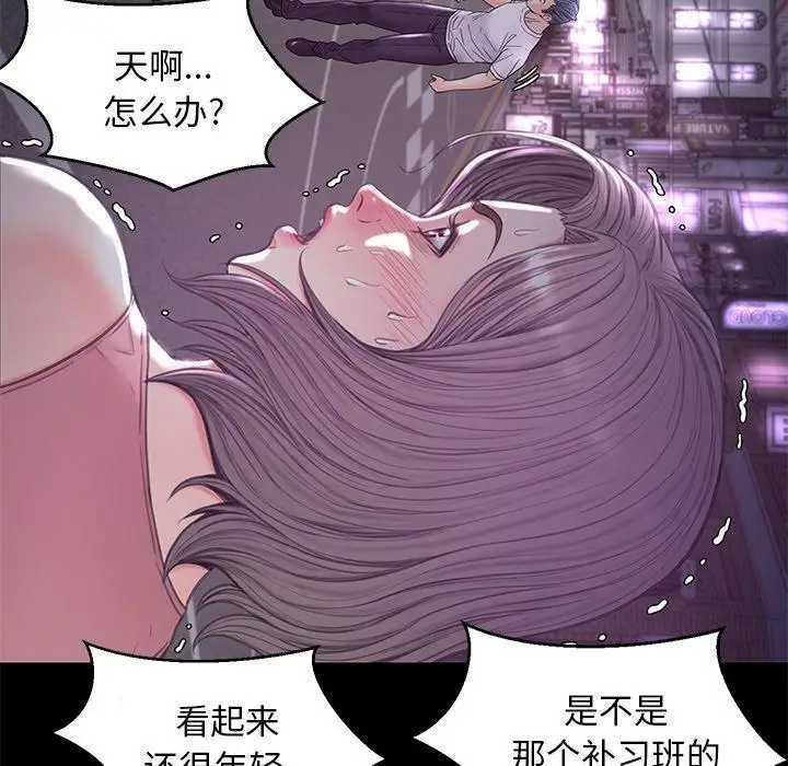 漫画《俏儿媳》第40话第66张图