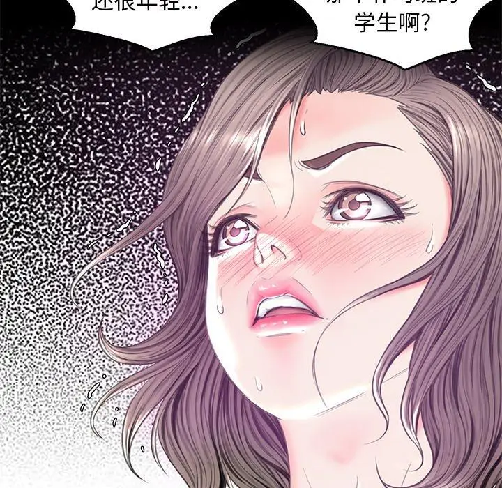 漫画《俏儿媳》第40话第67张图