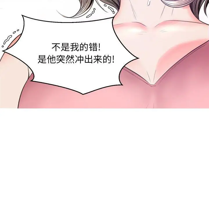 漫画《俏儿媳》第40话第68张图
