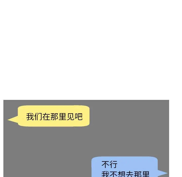 漫画《俏儿媳》第40话第78张图
