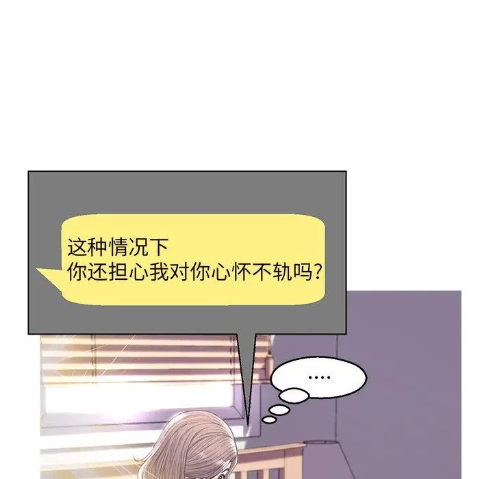 漫画《俏儿媳》第40话第80张图