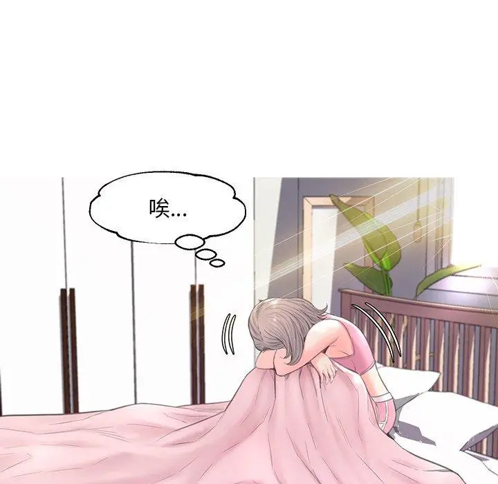 漫画《俏儿媳》第40话第82张图