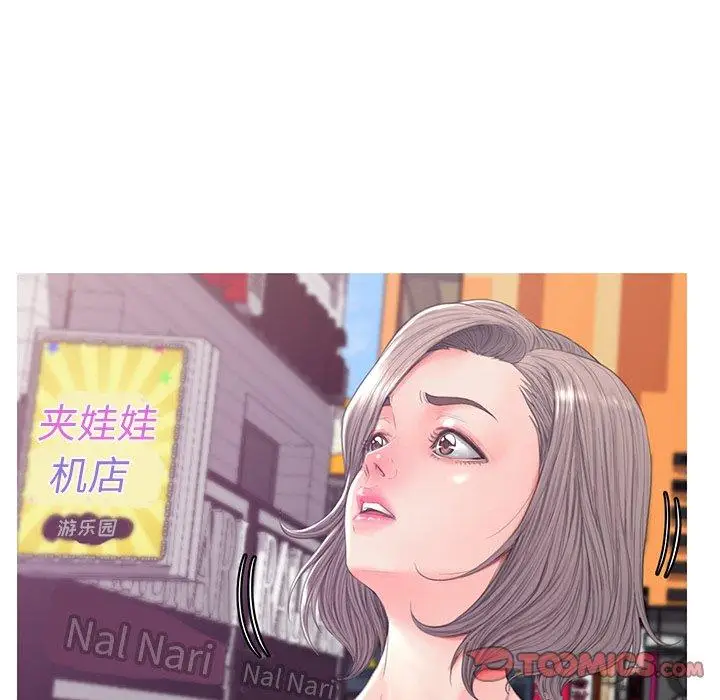 漫画《俏儿媳》第40话第87张图
