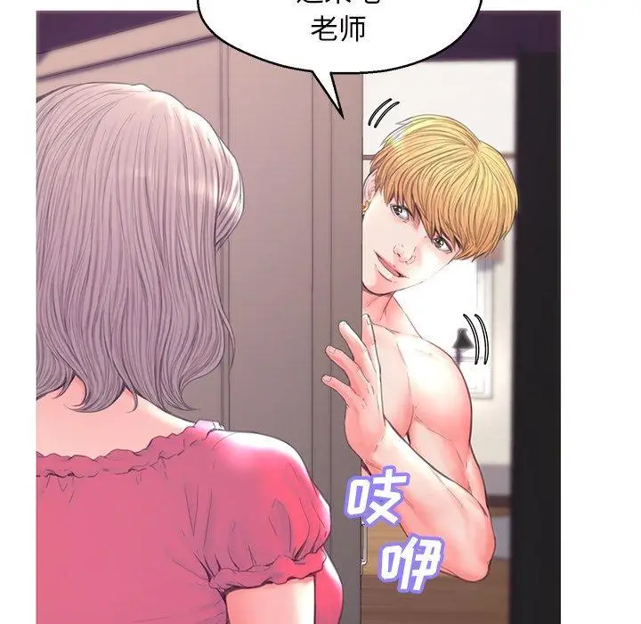 漫画《俏儿媳》第40话第94张图