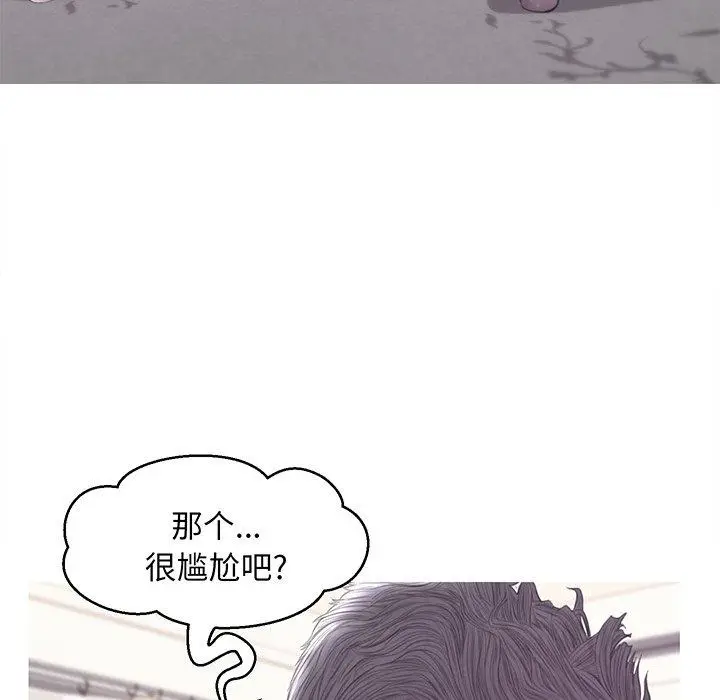 漫画《俏儿媳》第41话第101张图