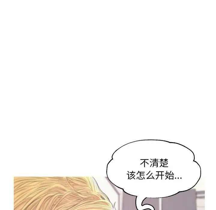 漫画《俏儿媳》第41话第108张图