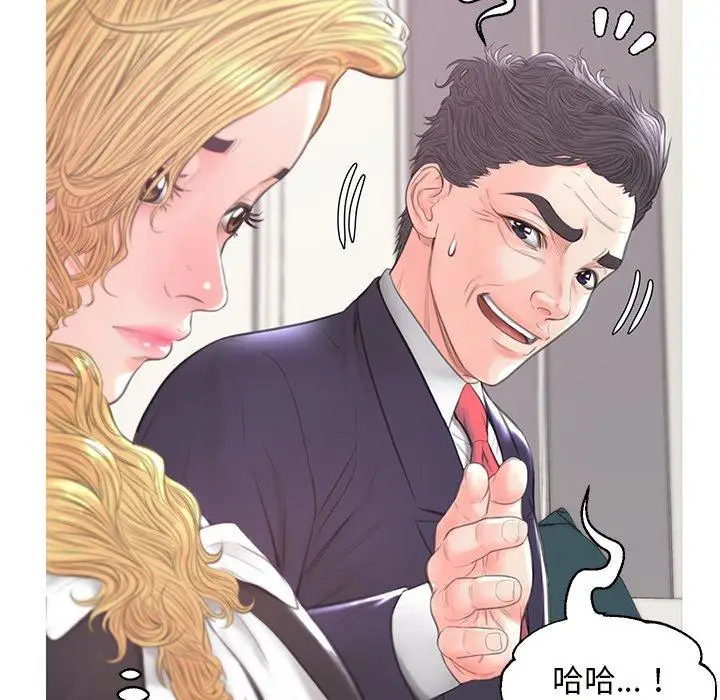漫画《俏儿媳》第41话第109张图