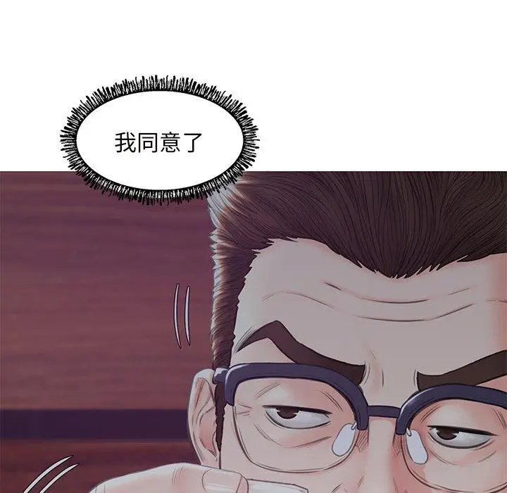 漫画《俏儿媳》第41话第115张图