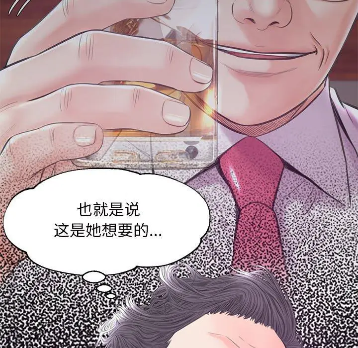 漫画《俏儿媳》第41话第116张图