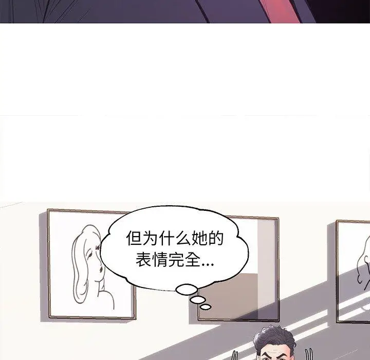 漫画《俏儿媳》第41话第118张图