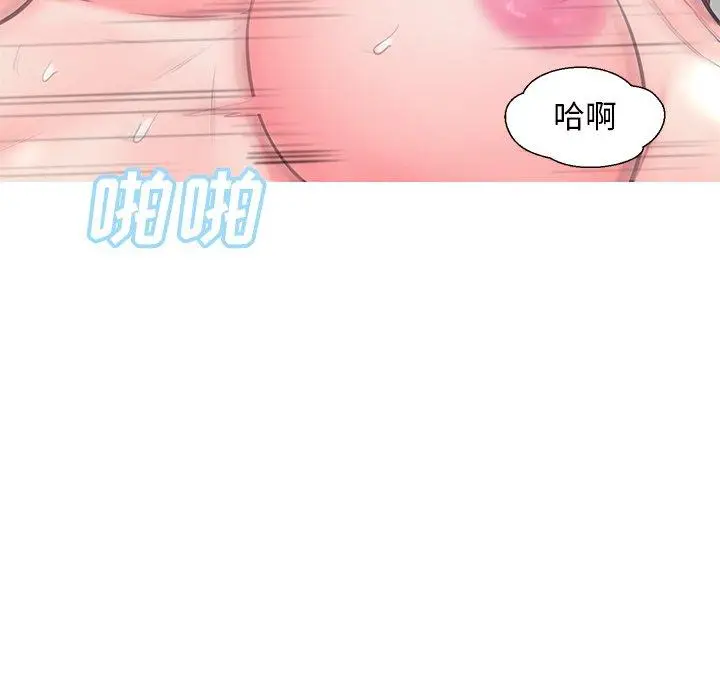 漫画《俏儿媳》第41话第125张图