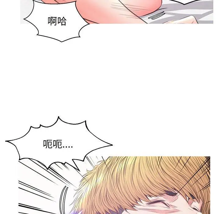 漫画《俏儿媳》第41话第133张图