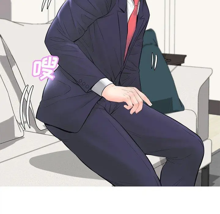 漫画《俏儿媳》第41话第140张图
