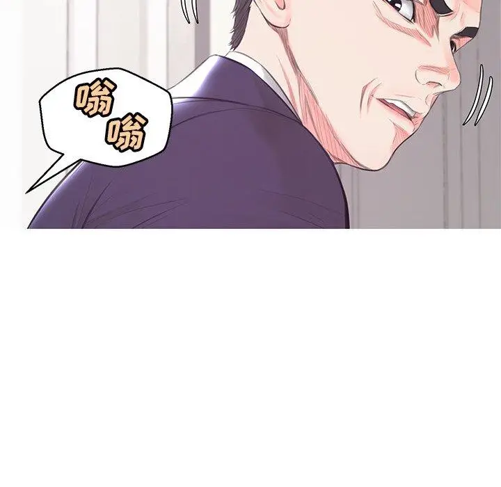 漫画《俏儿媳》第41话第142张图