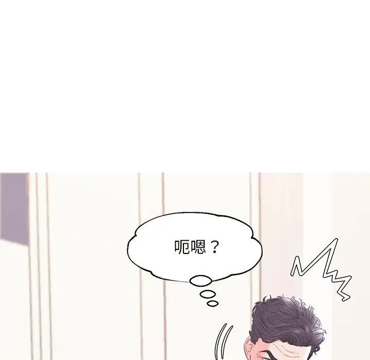 漫画《俏儿媳》第41话第143张图