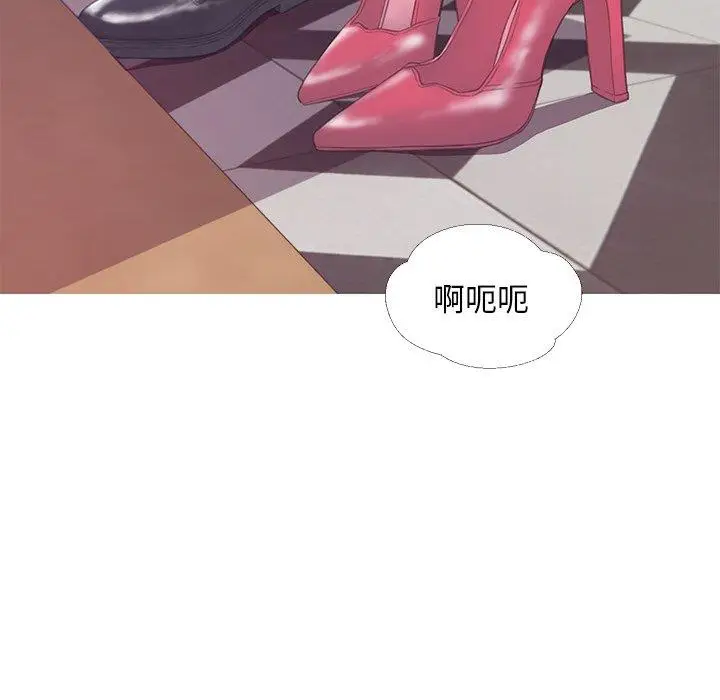 漫画《俏儿媳》第41话第19张图