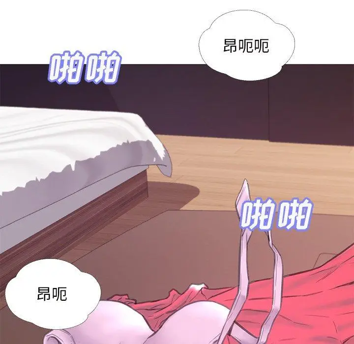漫画《俏儿媳》第41话第20张图