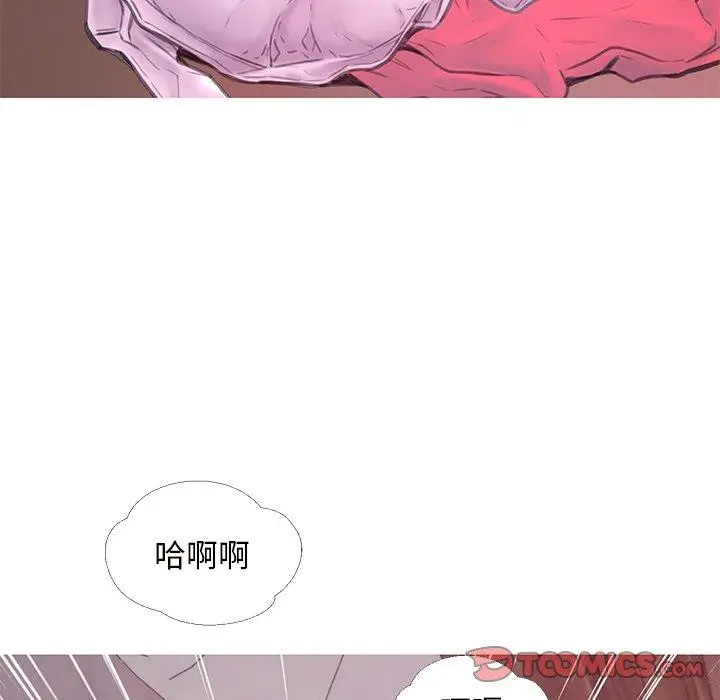 漫画《俏儿媳》第41话第21张图