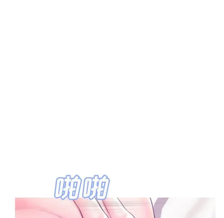 漫画《俏儿媳》第41话第24张图